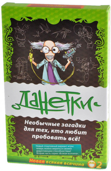 Игра настольная «Данетки. Всякая всячина»
