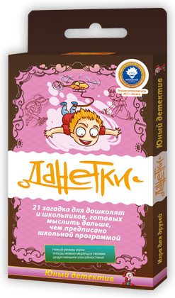 Игра настольная «Данетки. Юный детектив»