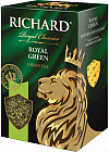 Чай «Royal Green»