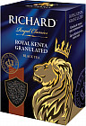 Чай «Royal Kenya Granulated»