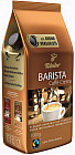 Кофе «Barista Caffe Crema»