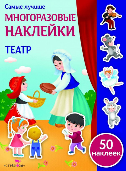 Театр