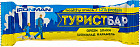 Батончик протеиновый с орехами «Турист Бар»