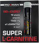 Жиросжигатель L-Carnitine 1500