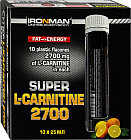 Жиросжигатель L-Carnitine 2700