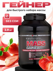 Гейнер «Turbo Mass»