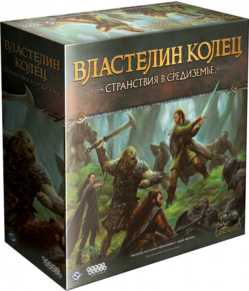 Игра настольная «Властелин колец: Странствия в Средиземье» | Hobby World