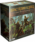 Игра настольная «Властелин колец: Странствия в Средиземье»