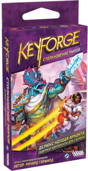 Игра настольная «KeyForge: Столкновение миров»