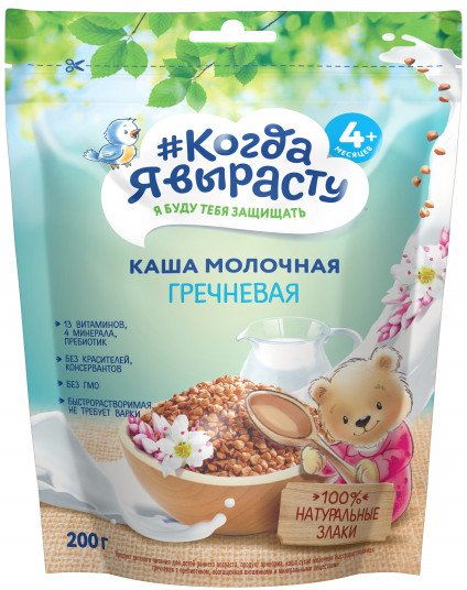 Каша молочная «Гречневая»