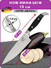Нож кованый мини-шеф