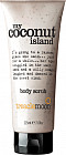 Скраб для тела с нежным тонким ароматом кокоса