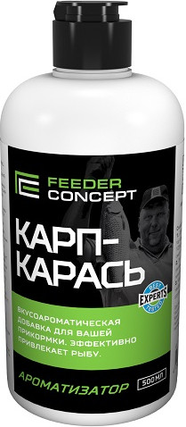 Ароматизатор для прикормки «Карп-карась»