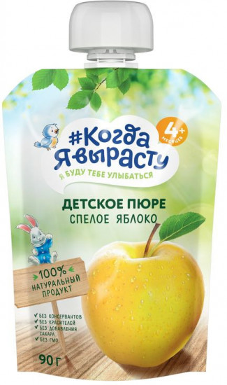 Пюре для детей «Спелое яблоко»