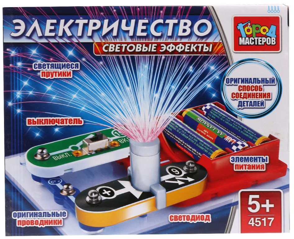 Конструктор электронный «Световые эффекты» | Электричество | Город мастеров