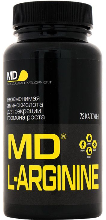 Аминокислота L-arginine | MD