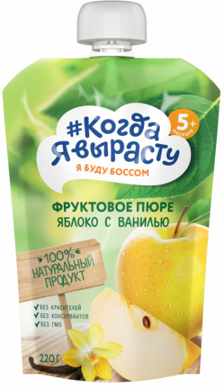 Пюре для детей «Яблоко и ваниль»