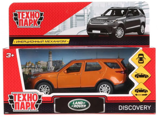 Машина коллекционная «Land Rover Discovery»