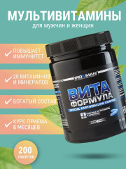 Комплекс витаминов и минералов