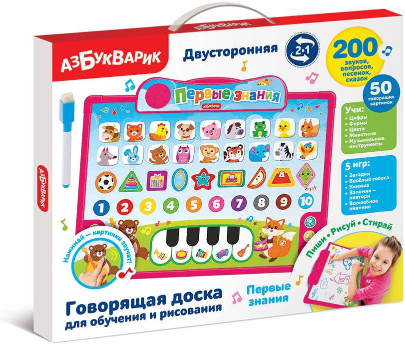 Доска для обучения и рисования «Первые знания» | Азбукварик