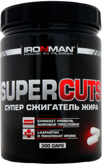 Жиросжигатель «Super Cuts»