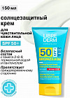 SPF 50