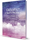 Скетчбук «Градиент»