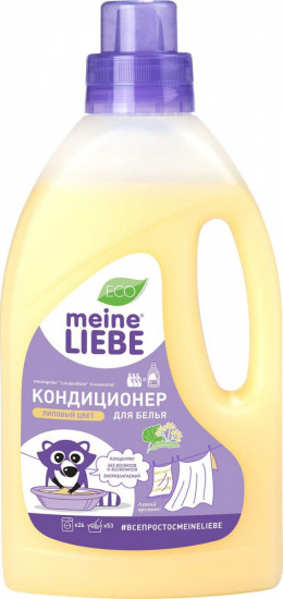 Кондиционер для белья