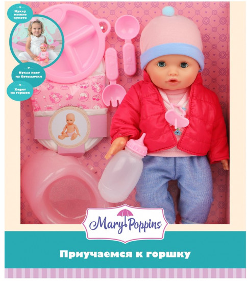 Кукла «Приучаемся к горшку»