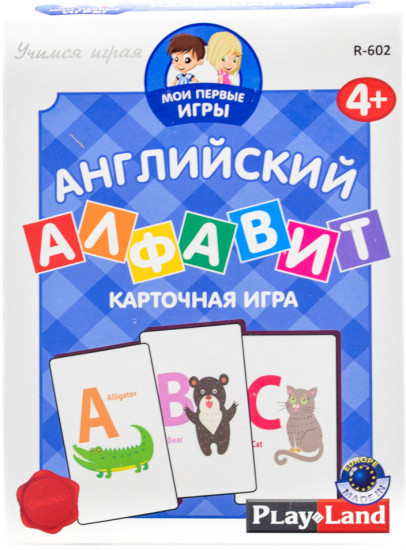 Игра «Английский алфавит»