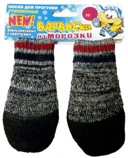 Носки утепленные для собак