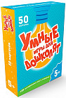 Умные игры для дошколят