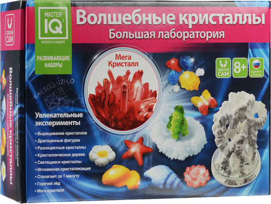 Набор для опытов «Волшебные кристаллы»