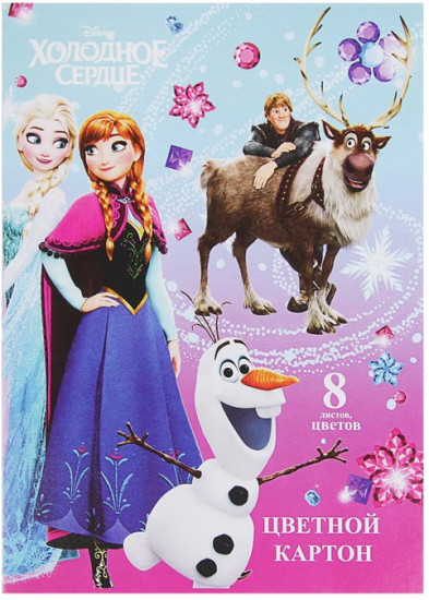 Картон цветной