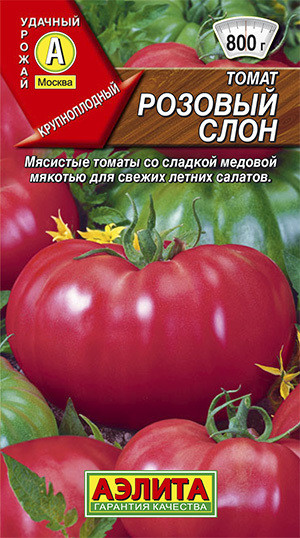 Томат «Розовый слон»