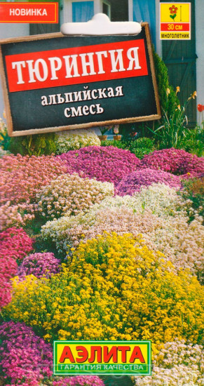 Альпийская смесь «Тюрингия»