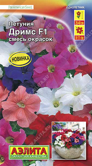 Петуния «Дримс F1»