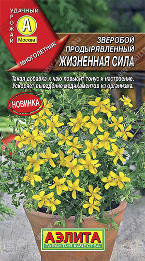 Зверобой «Жизненная сила»