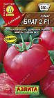 Томат «Брат 2 F1»