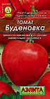 Томат «Буденовка»