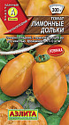 Томат «Лимонные дольки»