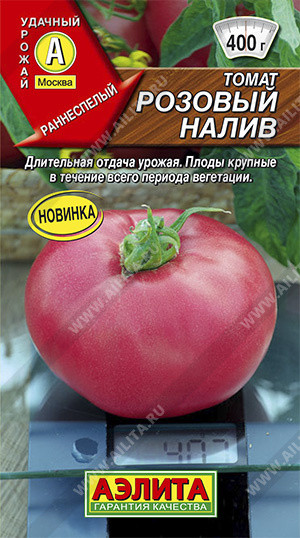 Томат «Розовый налив»