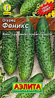 Огурец «Феникс»