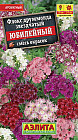 Флокс «Юбилейный»