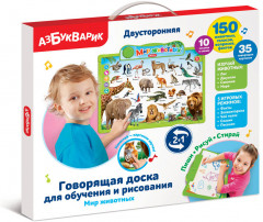 Доска говорящая «Мир животных»