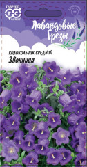 Колокольчик средний «Звонница»