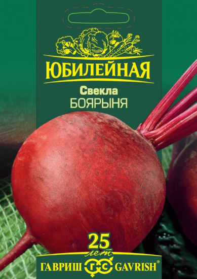 Свекла «Боярыня»