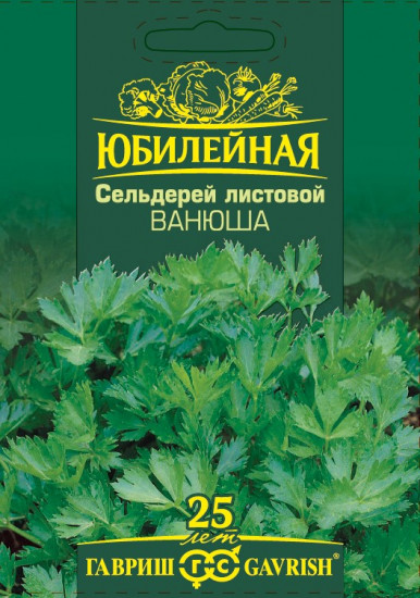 Сельдерей «Ванюша»
