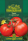 Томат «Евпатор F1»