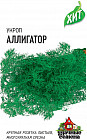 Укроп «Аллигатор»